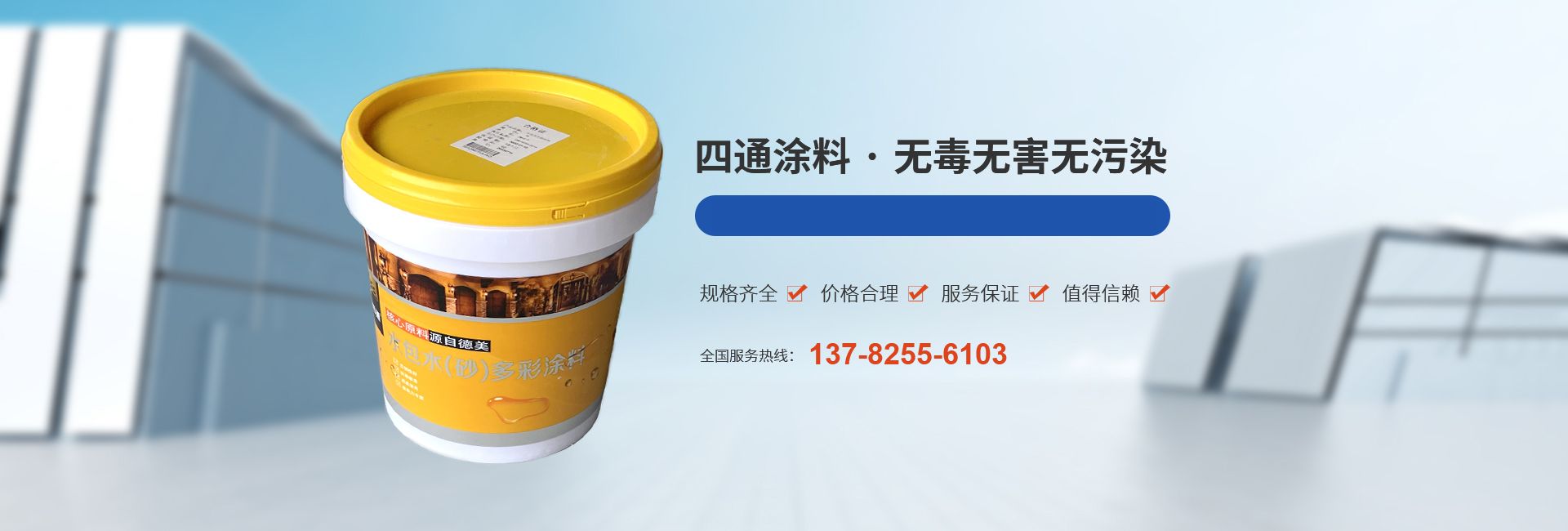 新乡市鸿源塑业有限欧亿